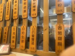 -佳瑜肠粉(总店)