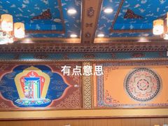 -金鼎雪山牦牛杂火锅(理县总店)