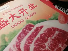 -豪享来中西餐厅(隆昌店)