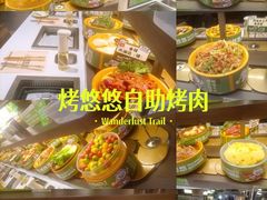 -万达广场(北京槐房店)