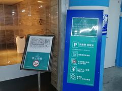 -白玉兰广场停车场