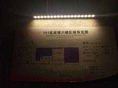 -816工程景区