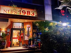 门面-NLFS1983咖啡花园餐厅(锦桂店)