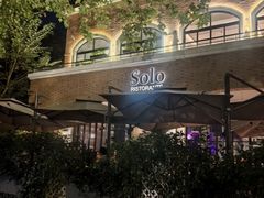 -Solo(衡山路店)