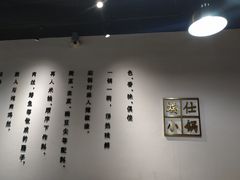 -端仕小锅(文林街店)