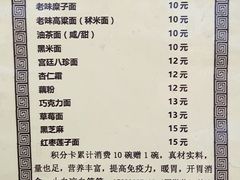 -津门红姐熟梨糕茶汤糕干(爱国道店)