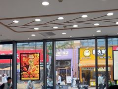 -宝龙城(杭州滨江店)