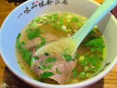 -鑫震源·苏式大虾生煎(山塘街店)