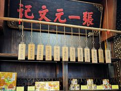 -张一元(总店)