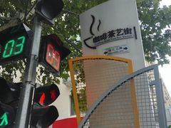 -安琳acKONA咖啡(市南店)