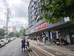 -小龙大肉面馆