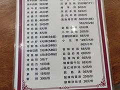 -春和發特色蒸饺(浐河西路店)