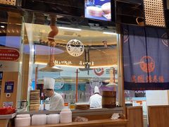 -满园烤鸭·春饼(中街大悦城店)