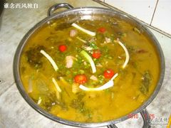 -大理.老字号渝记酸萝卜乌鱼(古城总店)