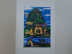-帽儿山风景区