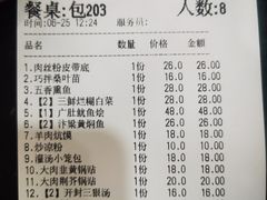 -邢家锅贴老店·非遗·开封菜(金明广场店)
