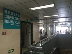-首都医科大学附属北京同仁医院(西区)