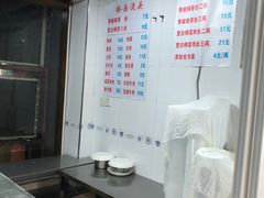 -春和面馆(常德路店)