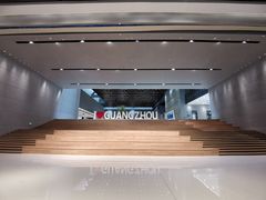 -广州市城市规划展览中心