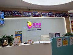 -艺年级儿童语言艺术中心(冉家坝爱融荟城店)