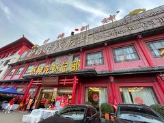 门面-於氏虾神(盱眙总店)