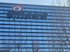 -新浪总部大厦