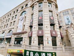 -鲁邦国际风情街(麦世达韩国精品百货店)