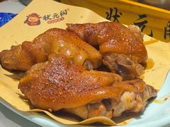 -状元阁烧烤(群力店)