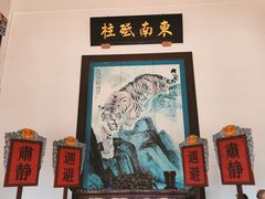 -闽粤南澳总镇府