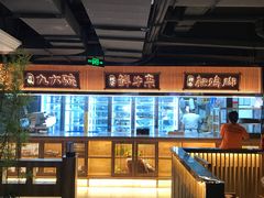 -月满大江火锅(总府路店)
