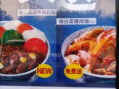 菜单-吉野家(顺义站前北街店)