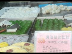 -沈大成(南京东路店)