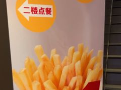-麦当劳(一德路店)