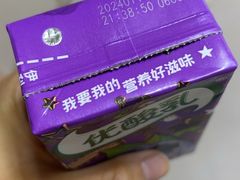 -神农美特好生鲜超市(康宁街店)