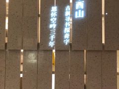 -二酉书店TOYOU BOOKS
