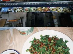 -二0二李记南瓜田鸡老字号(宜宾一店)
