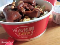 -猪角·闽南猪脚饭(文三路店)