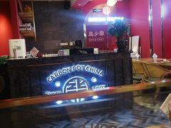 -龙少爷碳火干锅(环球中心店)