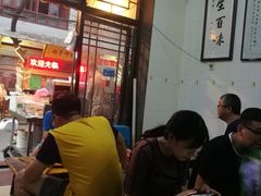 -文文烤肉(大皮院店)
