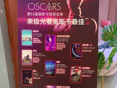 -极光点播影院(天一广场国购店)