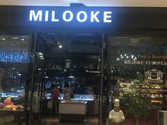 -米洛克欧洲蛋糕(西南路店)