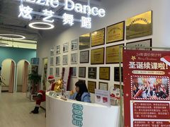 -炫艺舞蹈培训中心(枫尚奥特莱斯店)