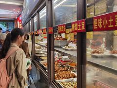-嘉州九妹凤爪(乐山总店)