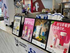 -茶百道(常熟捞品城店)