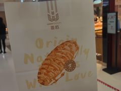 -麦陌(正弘城店)