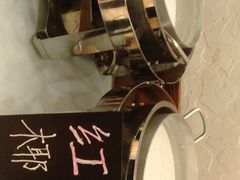 -火舞泰·泰式海鲜火锅餐厅(世纪城店)