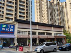 -茶米烧腊茶餐厅(石龙店)