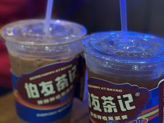-伯友茶记(中华广场店)
