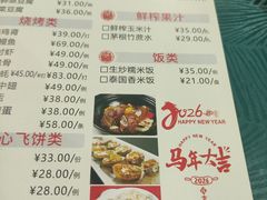 -石岐乳鸽村(南海第三分店)