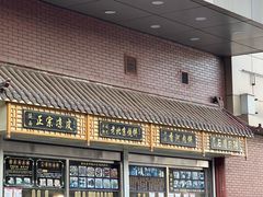 -翠微超市(牡丹园店)